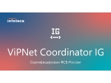 ViPNet_Coordinator_IG_TG.jpg