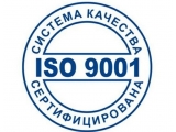 ISO 9001 (2).jpg